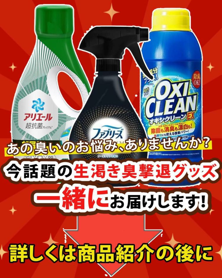 富士通ゼネラル 脱臭機  DAS-15R-W ホワイト 4点セット  ラッピング不可