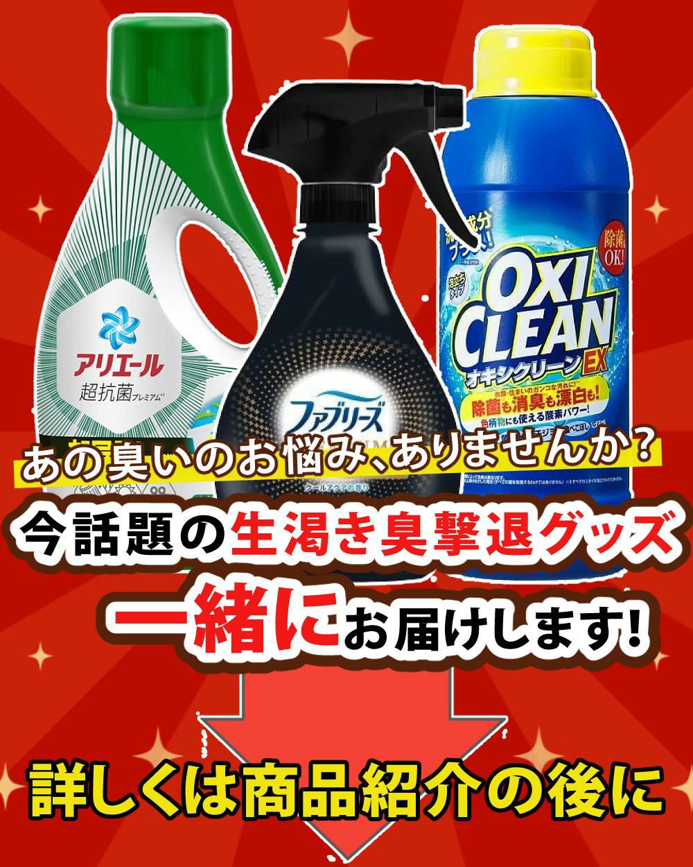 富士通ゼネラル 脱臭機  DAS-15R-W ホワイト 4点セット  ラッピング不可