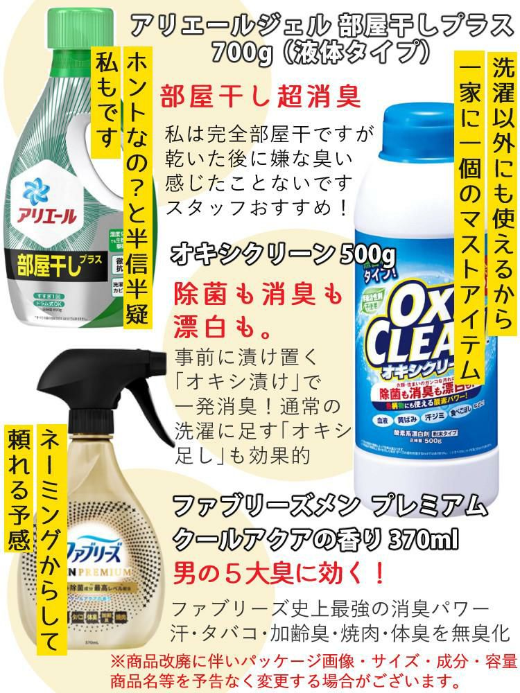 富士通ゼネラル 脱臭機  DAS-15R-W ホワイト 4点セット  ラッピング不可