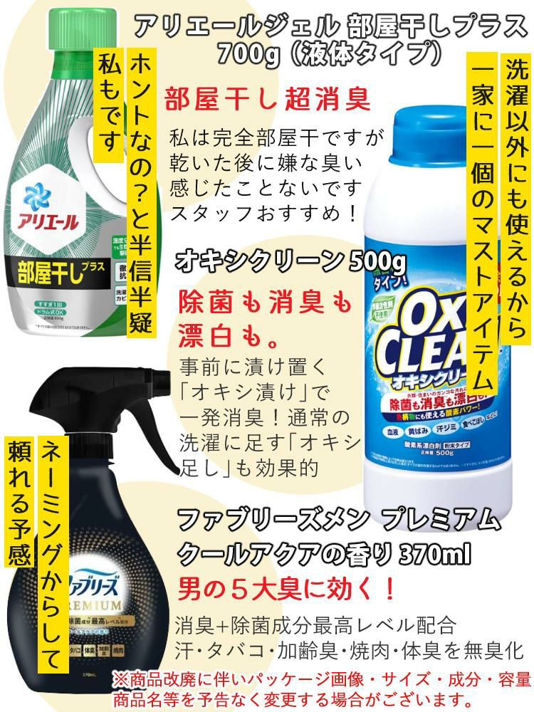 富士通ゼネラル 脱臭機  DAS-15R-W ホワイト 4点セット  ラッピング不可