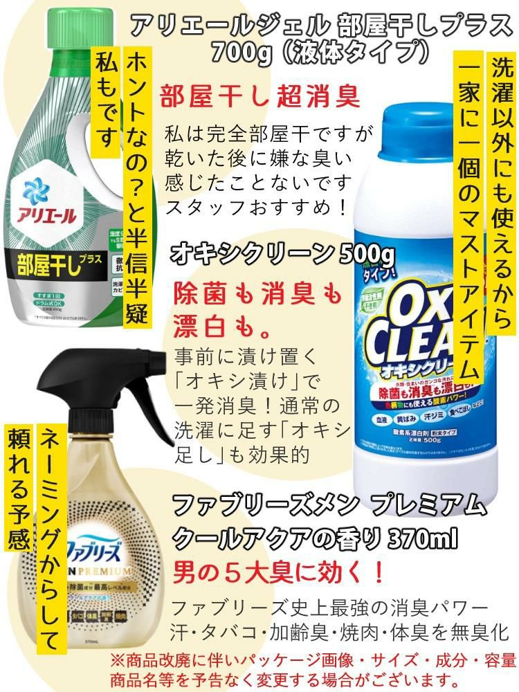 富士通ゼネラル 集じん機能付脱臭機 HDS-302R 4点セット  ラッピング不可