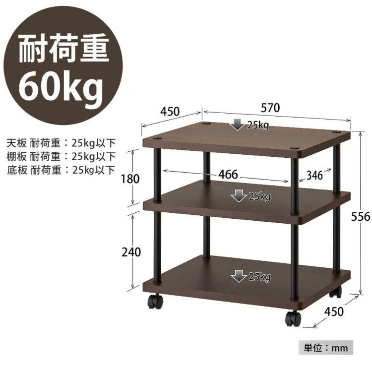 レビューで乾電池プレゼント ハヤミ工産 ハミレックス HAMILeX オーディオラック VT-743 3段 ラッピング不可