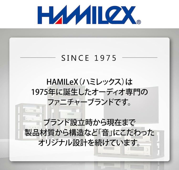 レビューで乾電池プレゼント ハヤミ工産 ハミレックス HAMILeX オーディオラック VT-743 3段 ラッピング不可