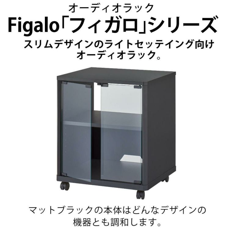 ハヤミ工産 ハミレックス オーディオラック FG-633 ブラック 2段 キャスター付き　レビュー特典付き