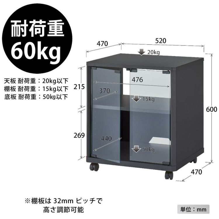 ハヤミ工産 ハミレックス オーディオラック FG-633 ブラック 2段 キャスター付き　レビュー特典付き