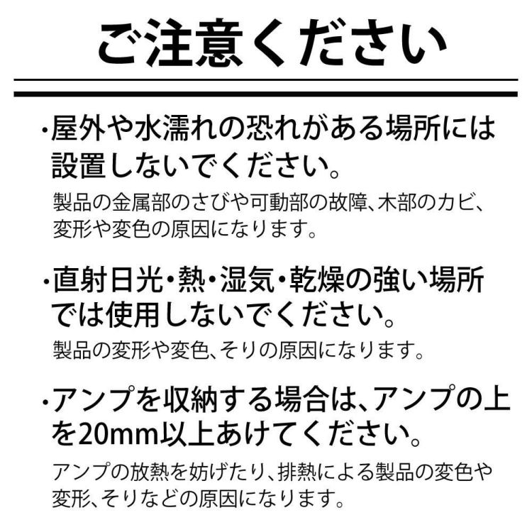 ハヤミ工産 ハミレックス オーディオラック FG-633 ブラック 2段 キャスター付き　レビュー特典付き