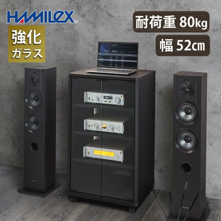 レビューで乾電池プレゼント ハヤミ工産 ハミレックス HAMILeX オーディオラック FG-635 ブラック ラッピング不可