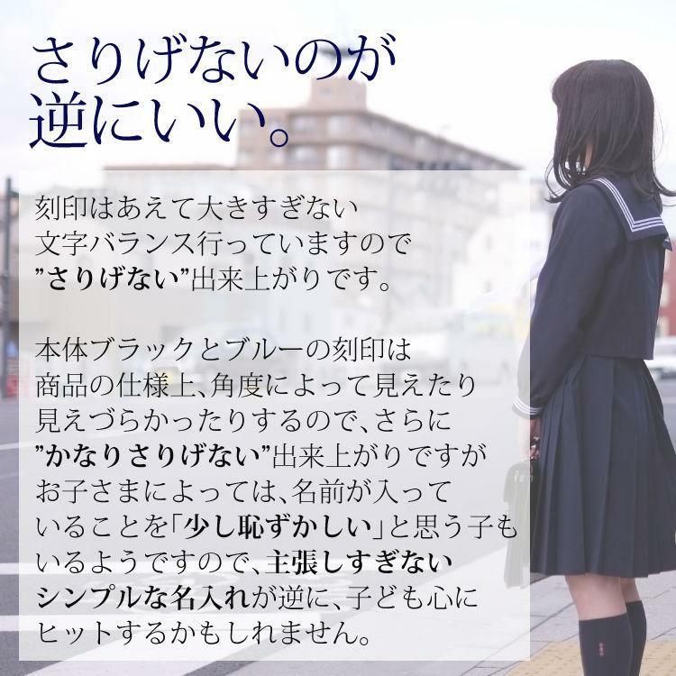 カシオ 電子辞書 EX-word 名入れ/名前刻印 ※代引き不可※ 対象商品と一緒に刻印ページを買い物カゴへ入れてください │ 刻印希望文字は通信欄へ記入してください