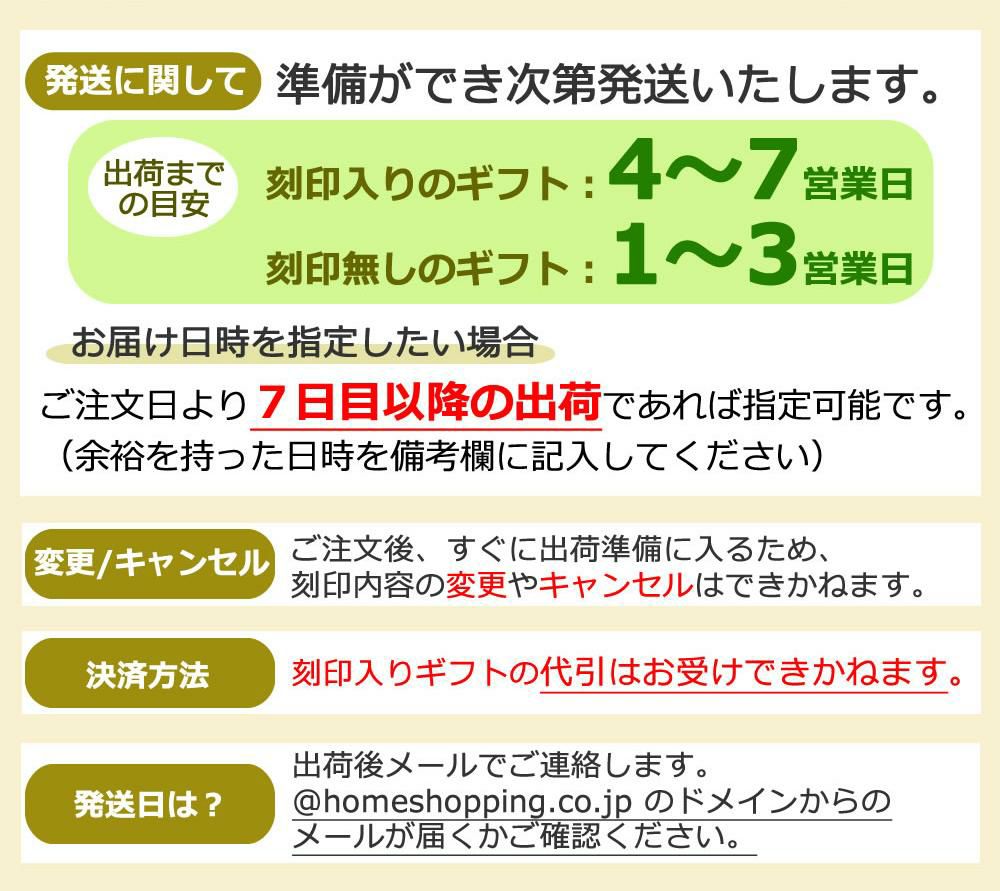 カシオ 電子辞書 EX-word 名入れ/名前刻印 ※代引き不可※ 対象商品と一緒に刻印ページを買い物カゴへ入れてください │ 刻印希望文字は通信欄へ記入してください