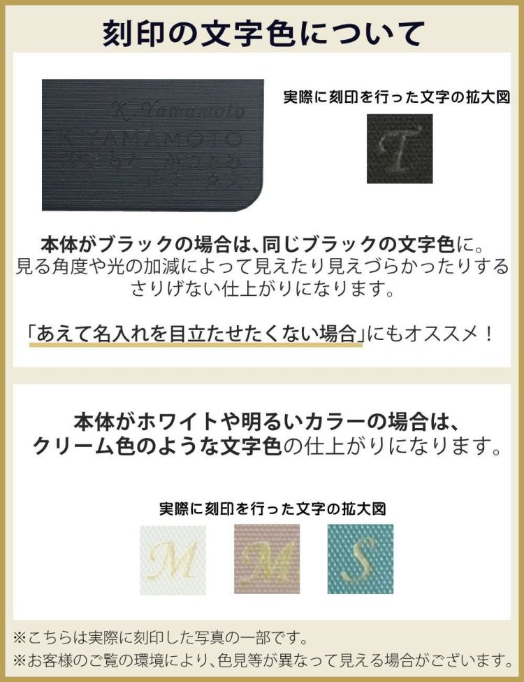 カシオ 電子辞書 EX-word 名入れ/名前刻印 ※代引き不可※ 対象商品と一緒に刻印ページを買い物カゴへ入れてください │ 刻印希望文字は通信欄へ記入してください