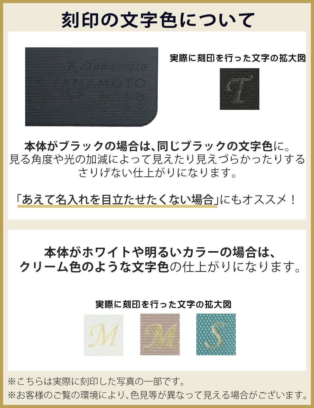 カシオ 電子辞書 EX-word 名入れ/名前刻印 ※代引き不可※ 対象商品と一緒に刻印ページを買い物カゴへ入れてください │ 刻印希望文字は通信欄へ記入してください