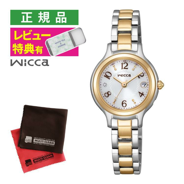 シチズン ウィッカ 腕時計 ソーラー電波 ステンレス アナログ レディース 国内正規品 KS1-937-13 お手入れクロス付