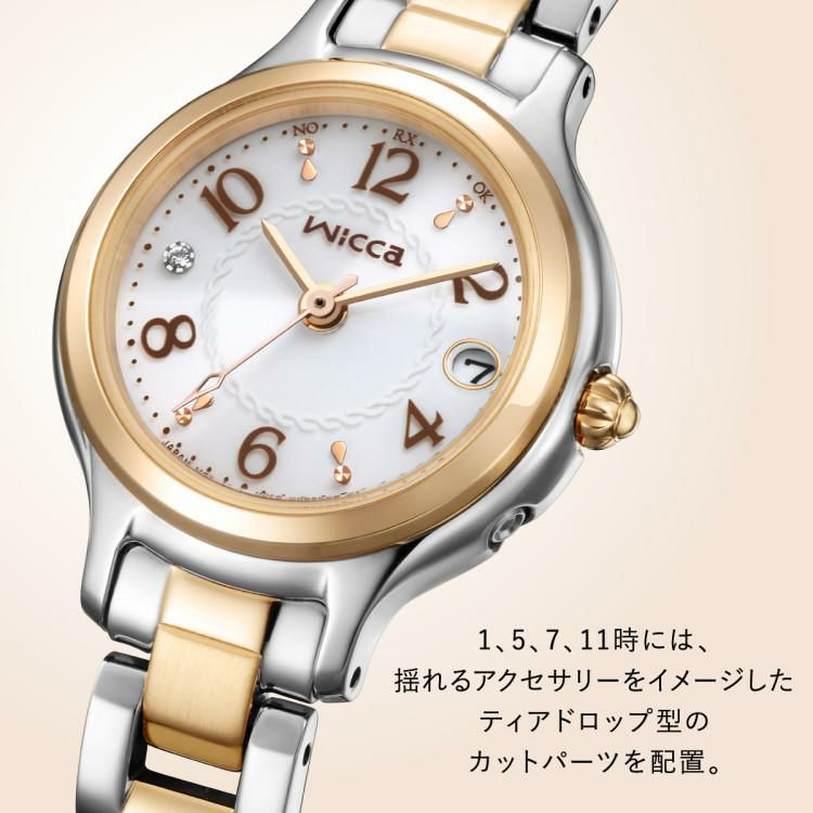 シチズン ウィッカ 腕時計 ソーラー電波 ステンレス アナログ レディース 国内正規品 KS1-937-13 お手入れクロス付