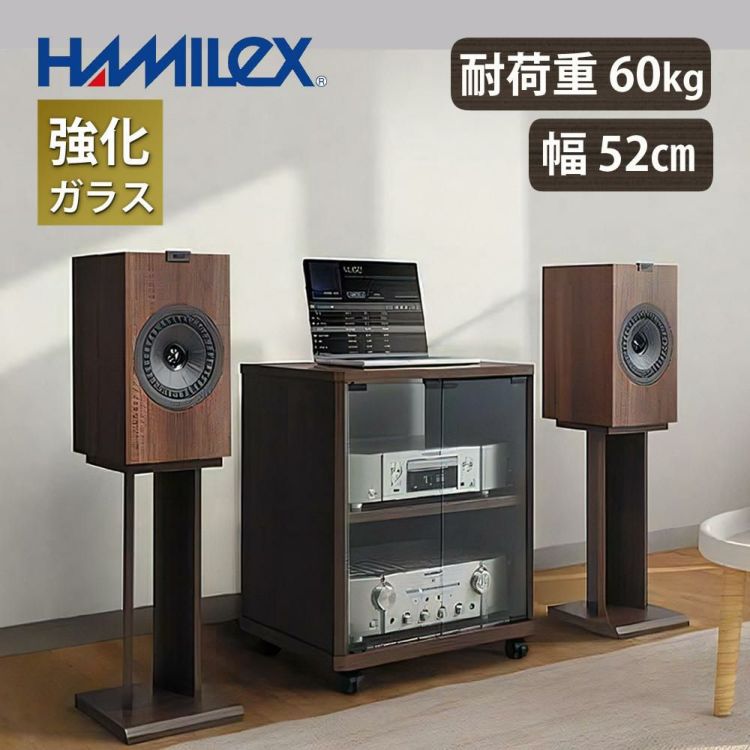 ハヤミ工産 ハミレックス オーディオラック ES-523 ブラウン 2段 キャスター付き レビュー特典付き ラッピング不可