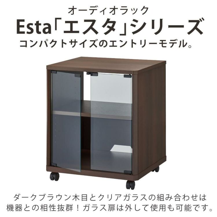 ハヤミ工産 ハミレックス オーディオラック ES-523 ブラウン 2段 キャスター付き レビュー特典付き ラッピング不可