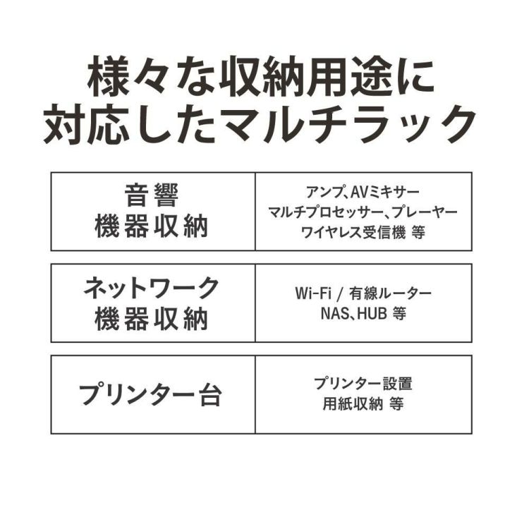 ハヤミ工産 ハミレックス オーディオラック ES-523 ブラウン 2段 キャスター付き レビュー特典付き ラッピング不可