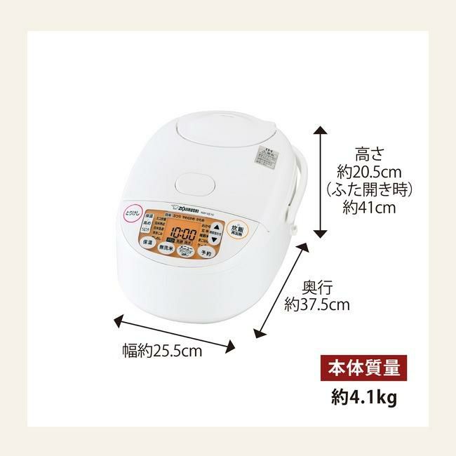 象印マホービン IH炊飯ジャー 極め炊き 5.5合炊き ホワイト NW-VE10-WA 北海道米ゆめぴりかセット ラッピング不可