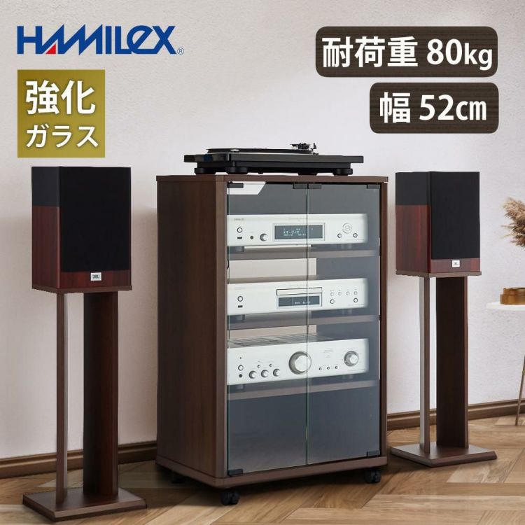 レビュー特典付き ハヤミ工産 ハミレックス HAMILeX オーディオラック ES-525 ブラウン 4段 ラッピング不可