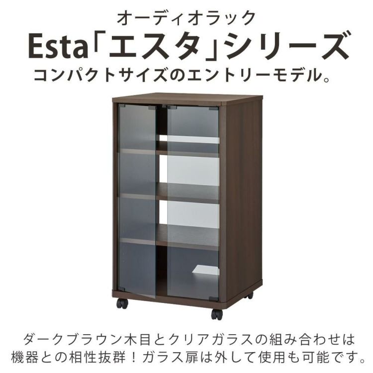 レビュー特典付き ハヤミ工産 ハミレックス HAMILeX オーディオラック ES-525 ブラウン 4段 ラッピング不可