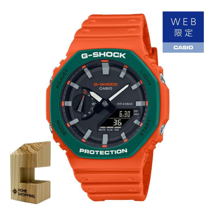 カシオ CASIO  GA-2110SC-4AJFメンズ SKATER FLAVOR WEB限定 クオーツ  木製時計スタンド付