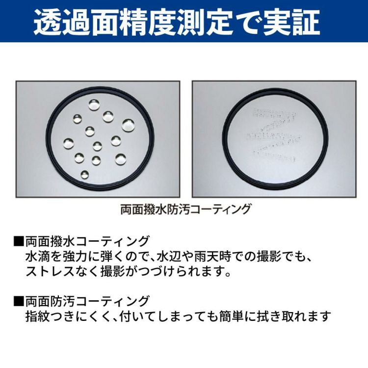 レンズ保護フィルター マルミ光機?40.5mm PRIME LENS PROTECT Aレンズ保護フィルター マルミ光機?40.5mm PRIME LENS PROTECT A