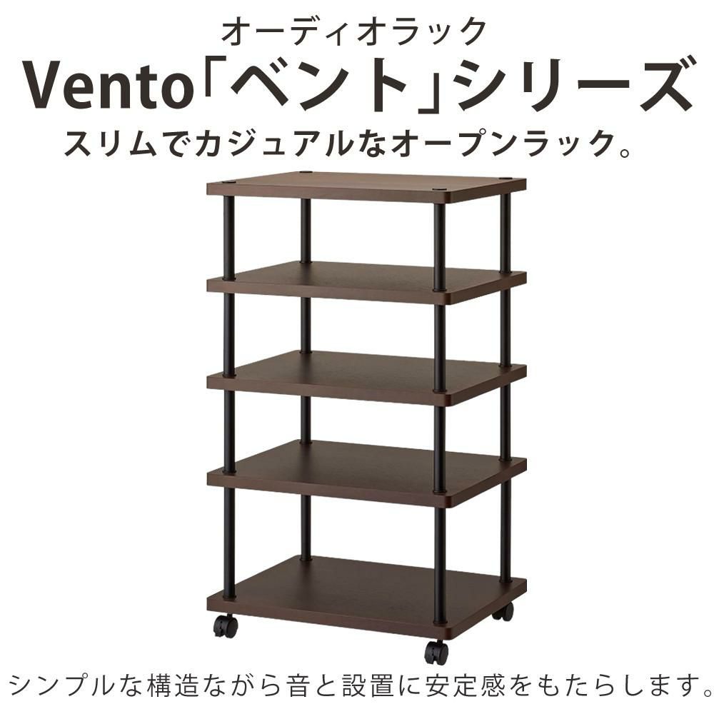 ハヤミ工産 ハミレックス オーディオラック VT-745 リバーシブル ブラウン-ブラック 5段 レビュー特典付き ラッピング不可