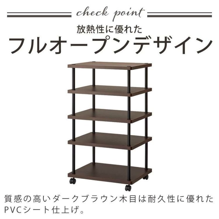 ハヤミ工産 ハミレックス オーディオラック VT-745 リバーシブル ブラウン-ブラック 5段 レビュー特典付き ラッピング不可