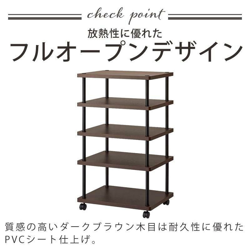 ハヤミ工産 ハミレックス オーディオラック VT-745 リバーシブル ブラウン-ブラック 5段 レビュー特典付き ラッピング不可