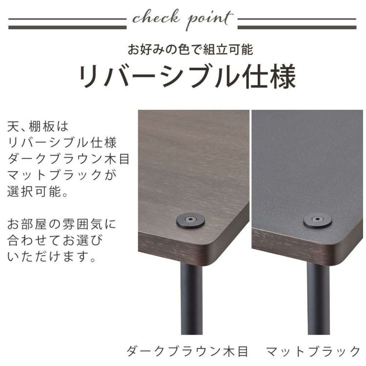 ハヤミ工産 ハミレックス オーディオラック VT-745 リバーシブル ブラウン-ブラック 5段 レビュー特典付き ラッピング不可