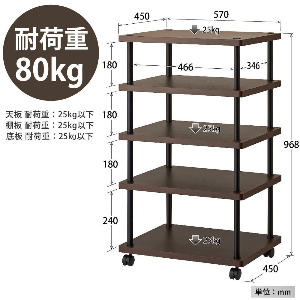 ハヤミ工産 ハミレックス オーディオラック VT-745 リバーシブル ブラウン-ブラック 5段 レビュー特典付き ラッピング不可