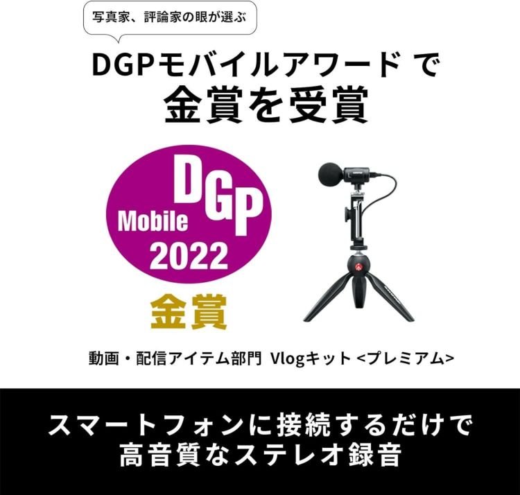 SHURE シュア MV88＋VIDEO KIT 3点セット ラッピング不可