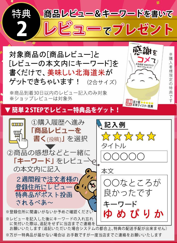 メリタ ミル付き 全自動コーヒーメーカー アロマフレッシュ AFT1022-1B 2点セット   ラッピング不可