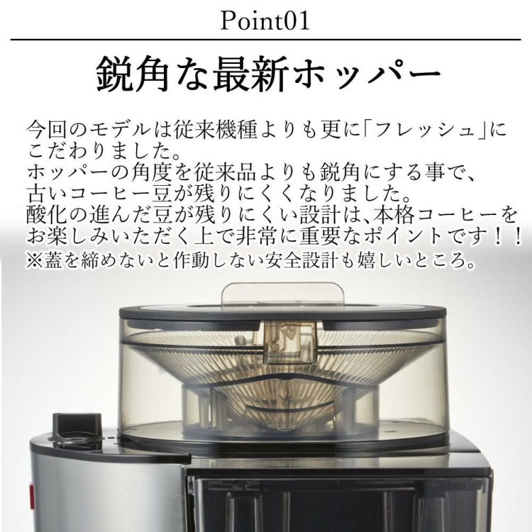 メリタ ミル付き 全自動コーヒーメーカー アロマフレッシュ AFT1022-1B 2点セット   ラッピング不可