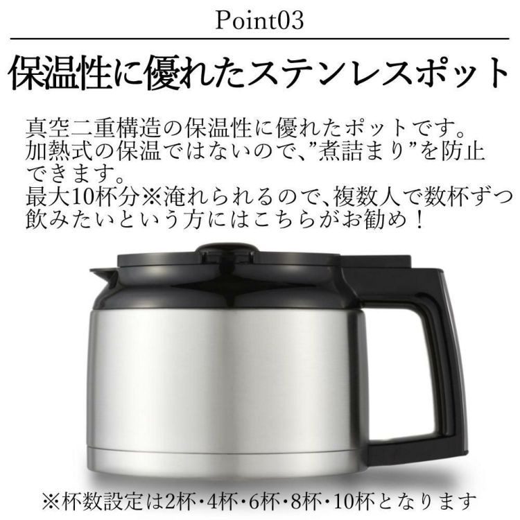 メリタ ミル付き 全自動コーヒーメーカー アロマフレッシュ AFT1022-1B 2点セット   ラッピング不可