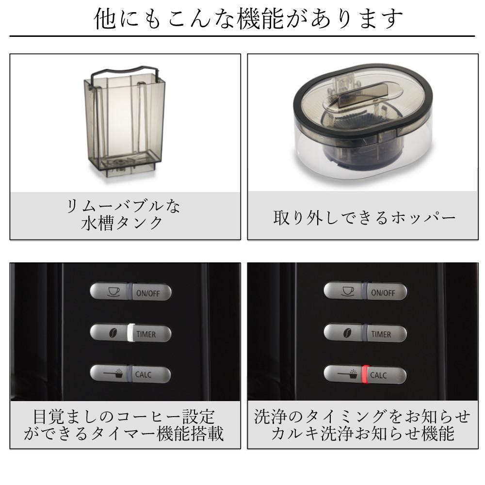 メリタ ミル付き 全自動コーヒーメーカー アロマフレッシュ AFT1022-1B 2点セット   ラッピング不可