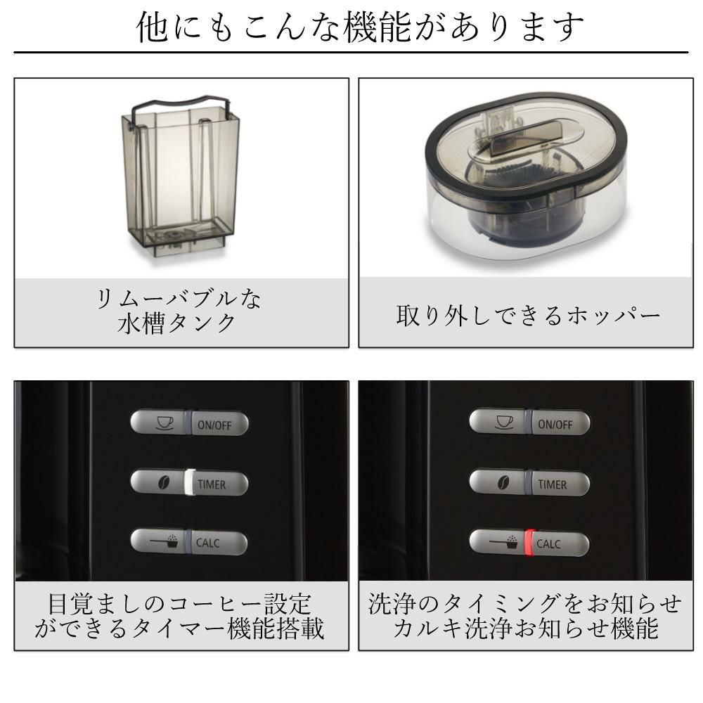 メリタ ミル付き 全自動コーヒーメーカー アロマフレッシュ AFT1022-1B 2点セット   ラッピング不可