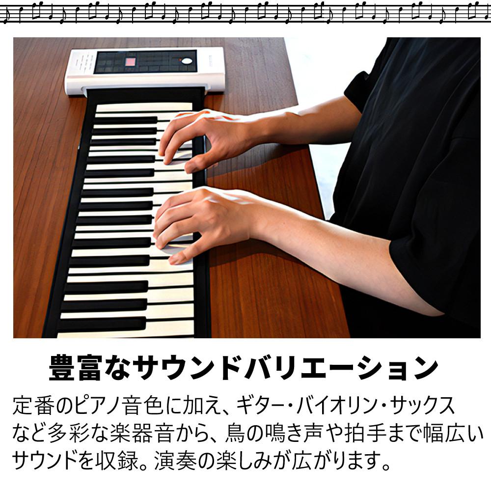 ONETONE ワントーン ロールピアノ  ロールアップピアノ  88鍵盤 3点セット