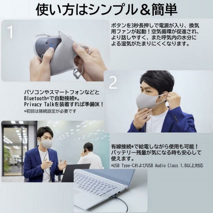 キヤノン 装着型減音デバイス  Privacy Talk MD-100-GY マスク イヤホン マイク ファン オンライン  声もれ防止＆アダプタセット