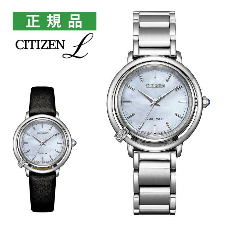 シチズン エル 腕時計 Arcly Collection ソーラー ステンレス アナログ シルバー レディース 国内正規品 EM1090-60D