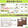 エコクリーン 生ごみ処理機 自然にカエル S 基本セット SKS-101型  ラッピング不可