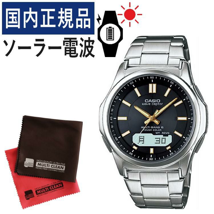 カシオ ウェーブセプター  メンズ 国内正規品 WVA-M630D-1A2JF 2点セット