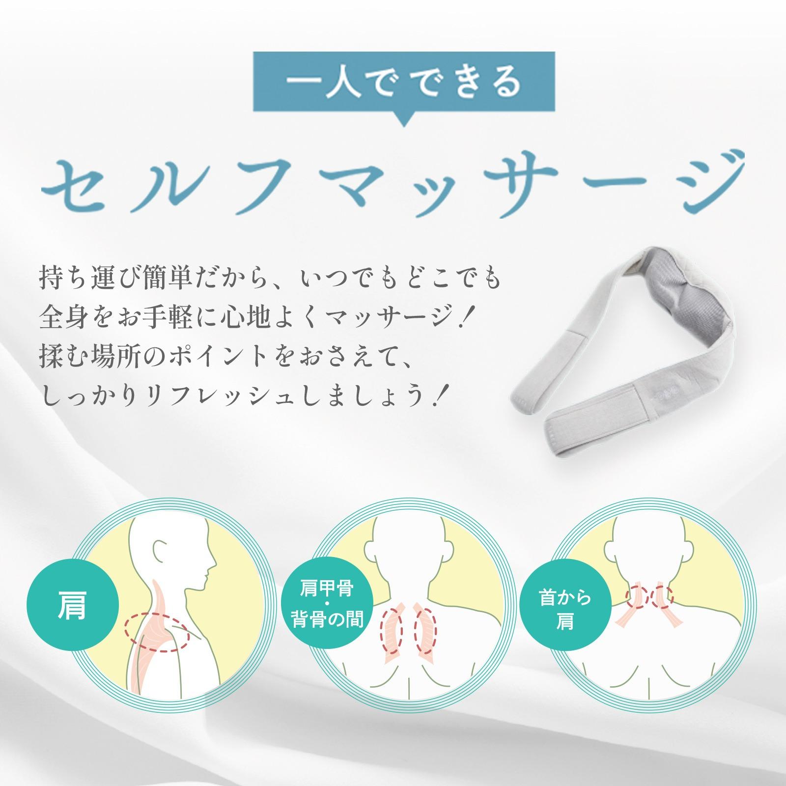 シンカ SYNCA  Quzy ネック&ショルダーマッサージャー SM260