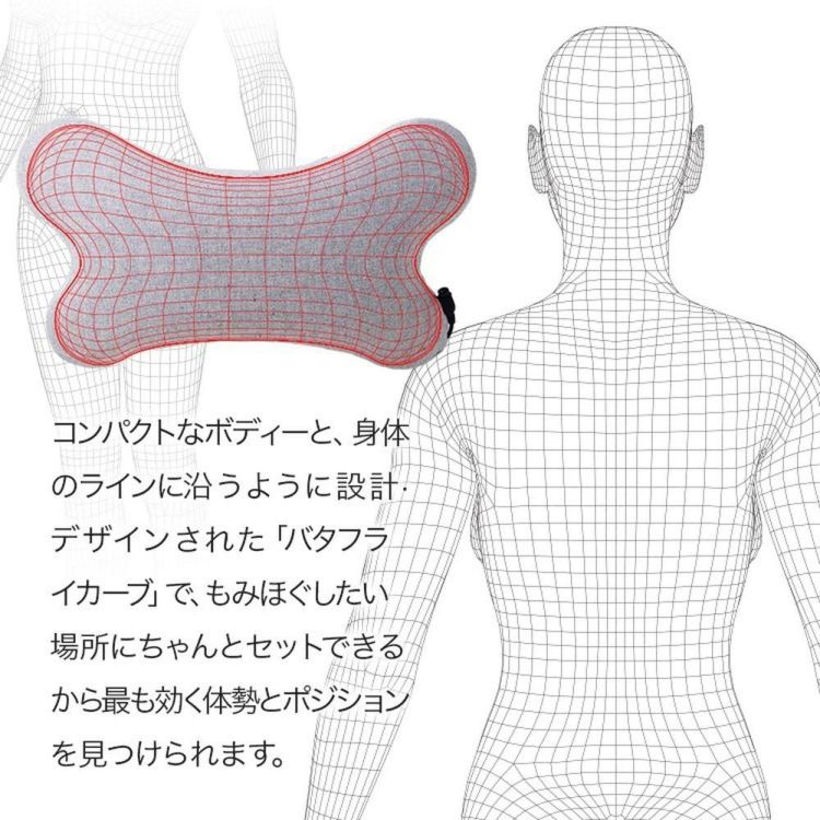 シンカ SYNCA マッサージクッション  i-puffy MC161