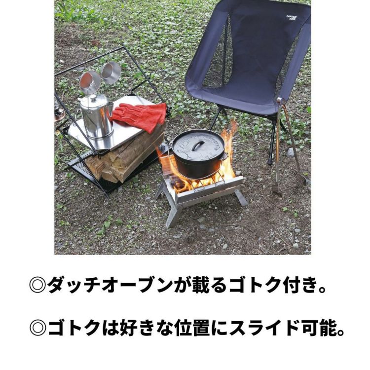キャプテンスタッグ 焚き火台 ハコ グリル A4型 UG-110
