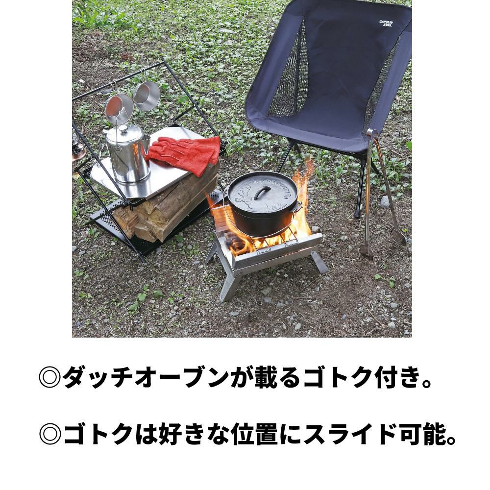 キャプテンスタッグ 焚き火台 ハコ グリル A4型 UG-110