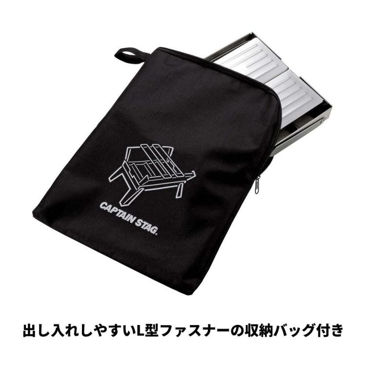 キャプテンスタッグ 焚き火台 ハコ グリル A4型 UG-110