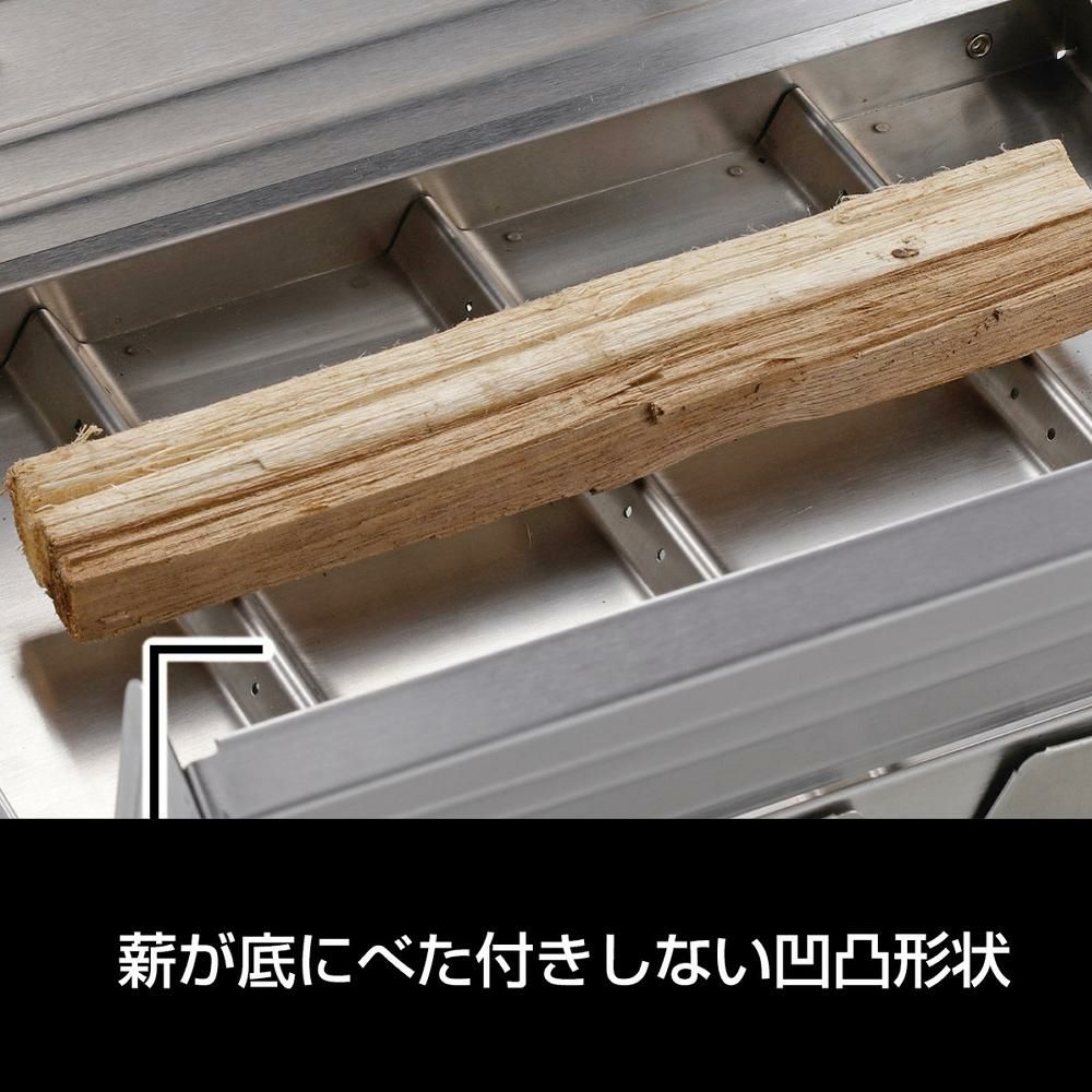 キャプテンスタッグ 焚き火台 ハコ グリル A4型 UG-110