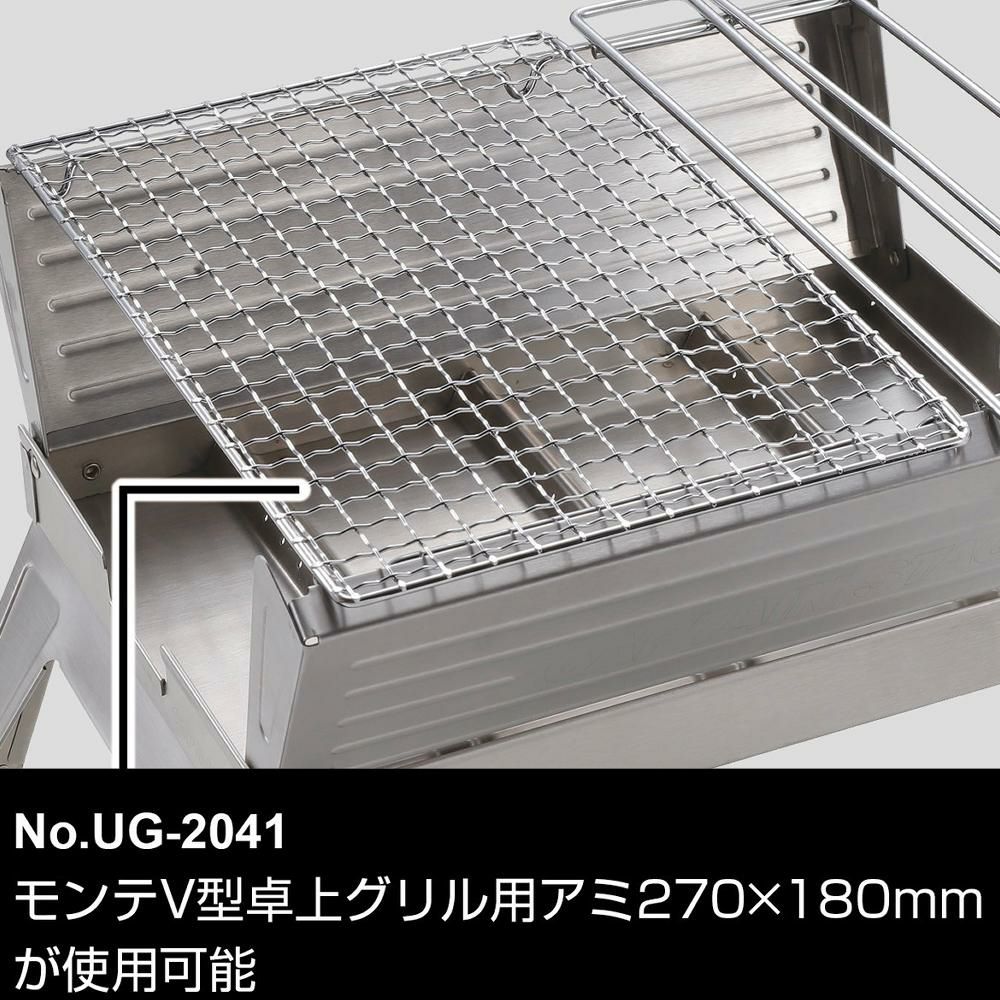 キャプテンスタッグ 焚き火台 ハコ グリル A4型 UG-110