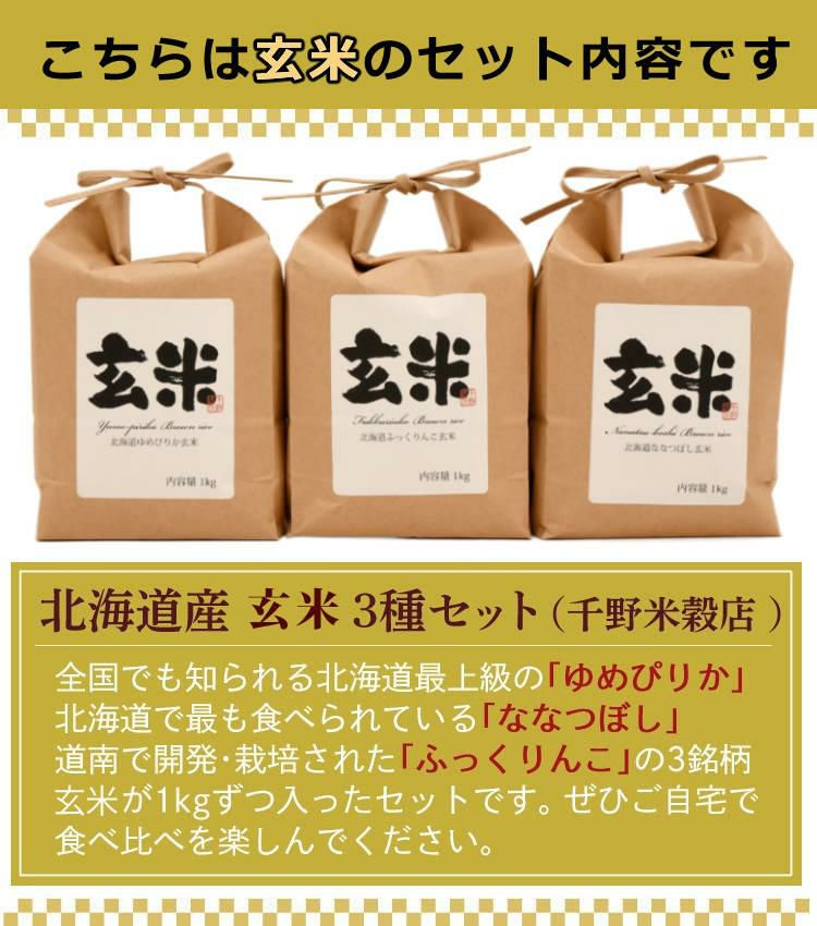 日立 IH炊飯ジャー 圧力＆スチーム ふっくら御膳 RZ-W100EM  K  ブラック 3種の北海道米セット  ラッピング不可