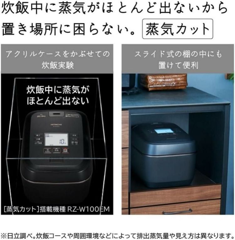 日立 IH炊飯ジャー 圧力＆スチーム ふっくら御膳 RZ-W100EM  K  ブラック 3種の北海道米セット  ラッピング不可